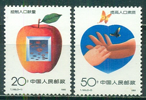 Китай, 1991, Планирование Семьи, 2 марки